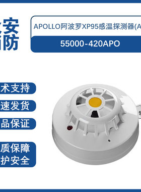 阿波罗全新正品现货直发原装进口