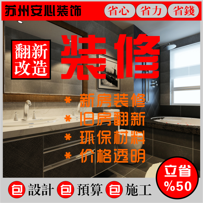 室内外装修设计效果图整装全包半包简装现代北欧中式风格旧房翻新