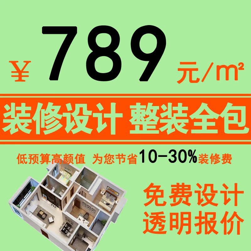 昆山周市镇房屋装修旧房翻新局部改造卫生间厨房装饰工程设计施工