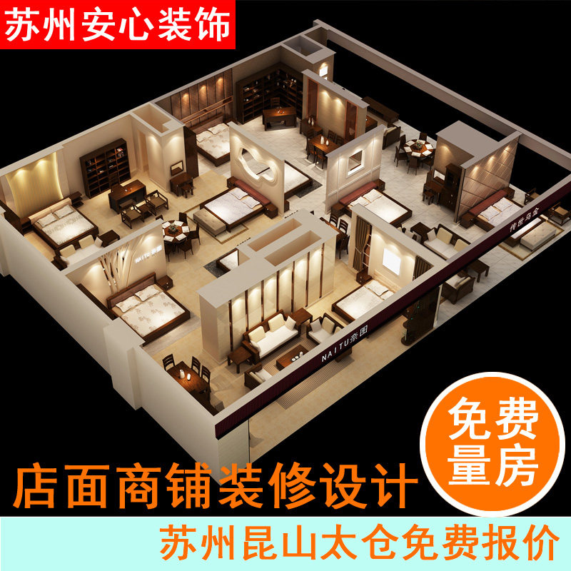苏州太仓房屋装修老房翻新昆山旧房局部改造工厂电路气管桥架工程