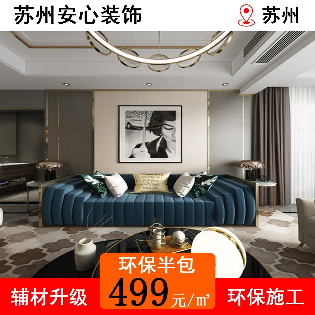 昆山装修厂房商业店铺水电暖通安装太仓钢结构油漆瓦木工设计施工