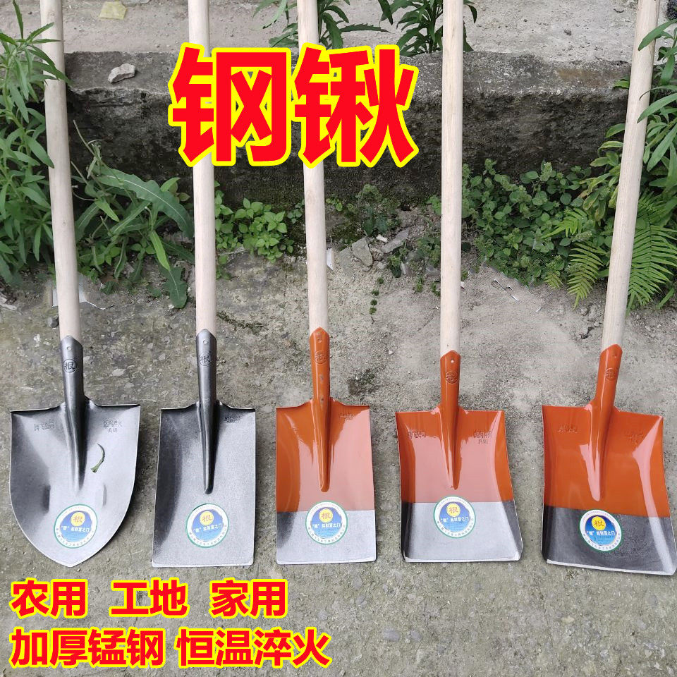 根钢锹钢铲铲子锰钢加厚工地绊灰