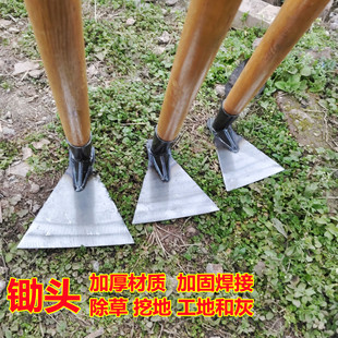 锄头农用工具除草挖土种菜开荒大号锄头户外加厚锰钢长柄家用农具