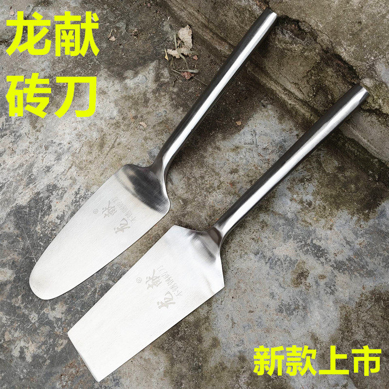 龙献不锈钢砖刀砌刀瓦刀泥刀