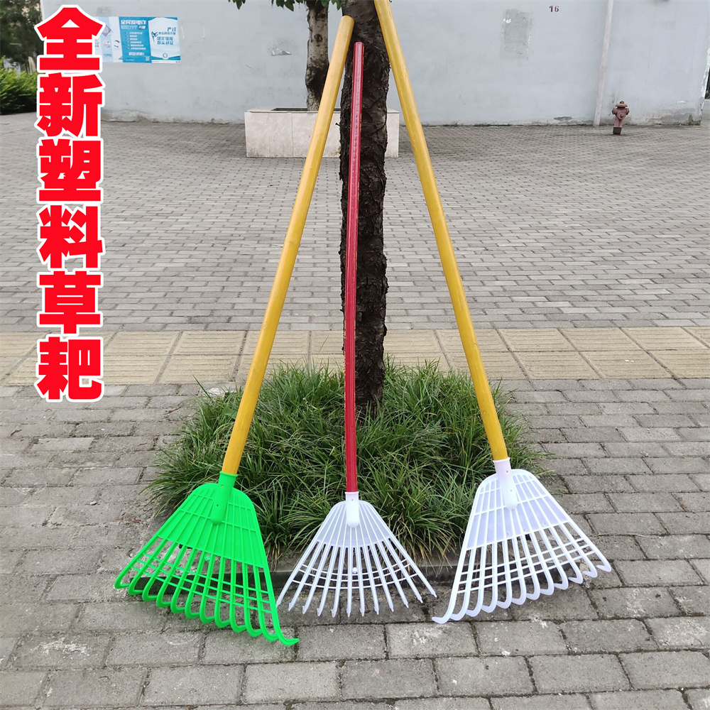 塑料耙子搂草耙子扒子搂草清理扒枯叶碎草清理耙子加厚耙子papa,农机/农具/农膜,耙子,淘宝优惠券,粉丝福利购,淘宝优惠卷