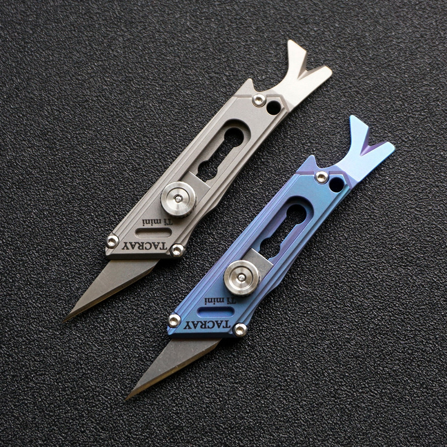 钛合金多功能mini美工刀露营EDC开瓶器撬棍钥匙扣便携挂扣迷你刀