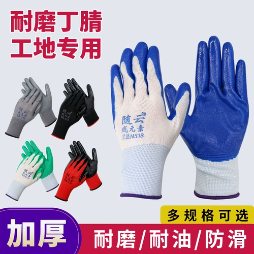 12 двойная бесплатная доставка нейлоновые лаосовые перчатки Ding Qing