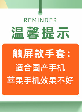 秋冬触屏分指毛绒针织圣诞提花手套学生可爱卡通手套加厚男女情侣
