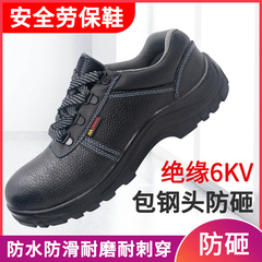 giầy bảo hộ takumi Giày bảo hộ lao động nam da bò ngoài trời, cách nhiệt, chống nước, chống dầu, chống axit và kiềm, chống mài mòn, chống va đập, chống trượt, giày bảo hộ giày bảo hộ simon giày bảo hộ lao động