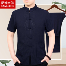 夏季唐装男短袖中老年薄款中国风汉服爸爸中式男装中山装休闲套装