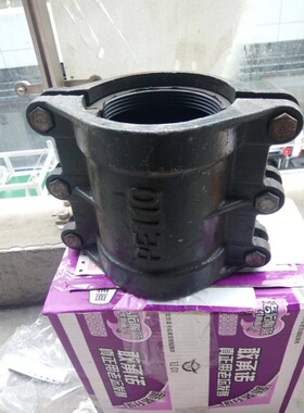 PE管接水三通 PPR接水三通 110变50 110变25开孔接水三通分水三通