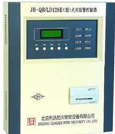 北京利达华信火灾报警控制器 (联动型）JB-QB-LD128EN(M)/32C