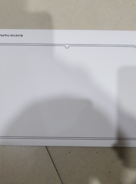 原装Redmipadpro钢化膜红米padpro高清高透钢化膜