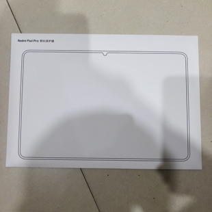 原装Redmipadpro钢化膜红米padpro高清高透钢化膜