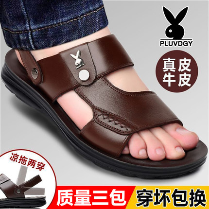 凉鞋男士2025新款真皮厚底沙滩夏季外穿防滑耐磨两用爸爸凉拖鞋子