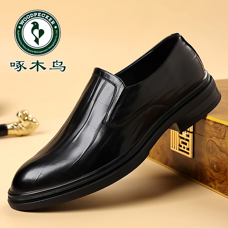 啄木鸟2025秋季新款商务正装皮鞋