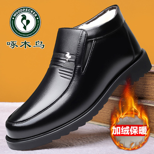 啄木鸟棉皮鞋男士冬季加绒保暖中老年软底防滑爸爸鞋羊毛加厚棉鞋