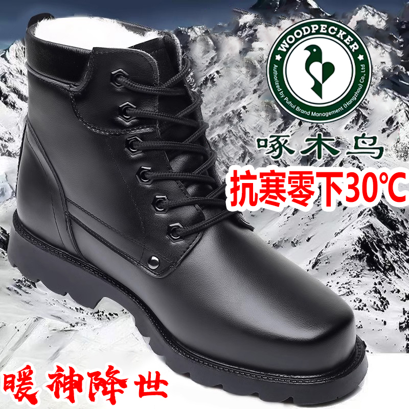 啄木鸟马丁靴男冬季加绒保暖