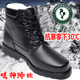 男加厚羊毛雪地靴东北大棉鞋 啄木鸟马丁靴男高帮冬季 加绒保暖皮鞋