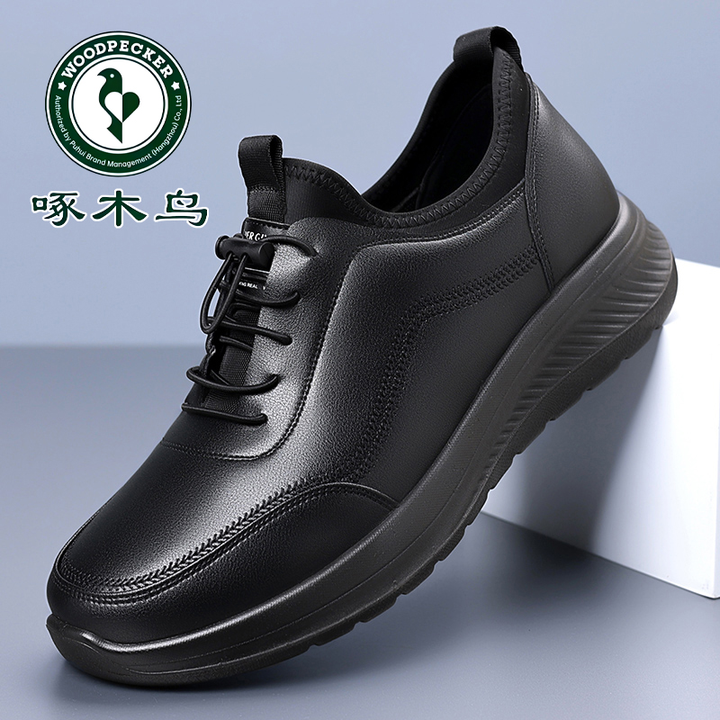 啄木鸟皮鞋男款一脚蹬