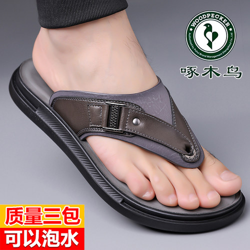 啄木鸟正品沙滩鞋男假一赔十