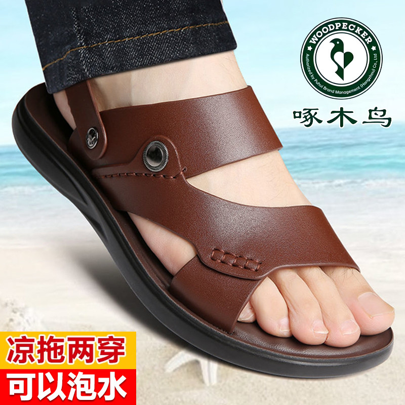 啄木鸟夏季正品凉鞋男款软底防滑沙滩鞋休闲中老年两用凉拖鞋开车