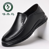 春季 男士 新款 男鞋 啄木鸟正品 软底防滑中老年一脚蹬爸爸鞋 休闲皮鞋