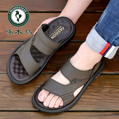 夏季 2026年新款 沙滩鞋 两用软底爸爸凉拖鞋 开车 啄木鸟男士 男士 凉鞋