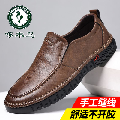 啄木鸟正品假一赔十皮鞋男