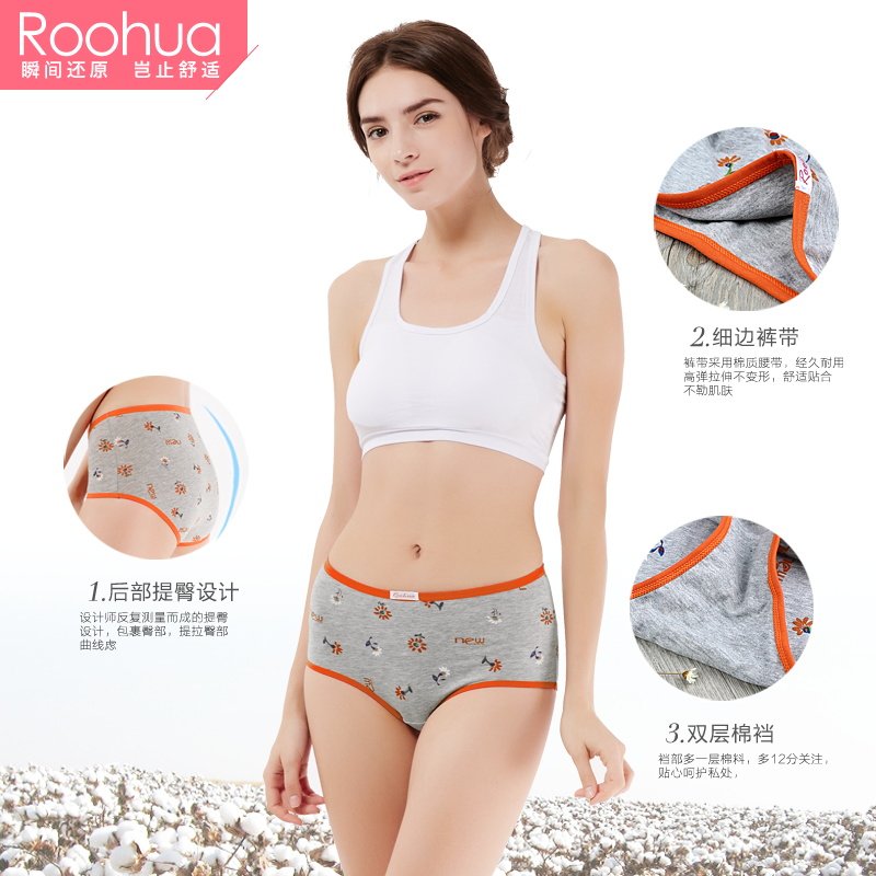 Slip jeunesse ROOHUA en coton - Ref 640195 Image 3