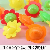 彩色小花陀螺迷你儿童桌面旋转玩具塑料拼色陀螺幼儿园奖品小礼品