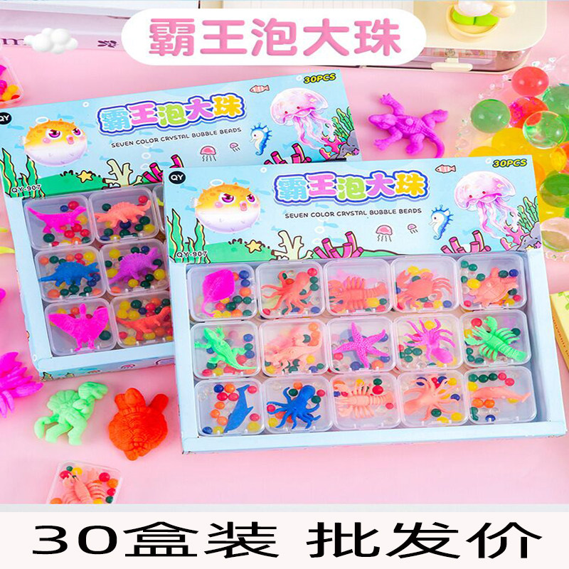 海洋恐龙泡水玩具发泄球水猪头水球整蛊搞笑减压球摔不烂捏捏乐