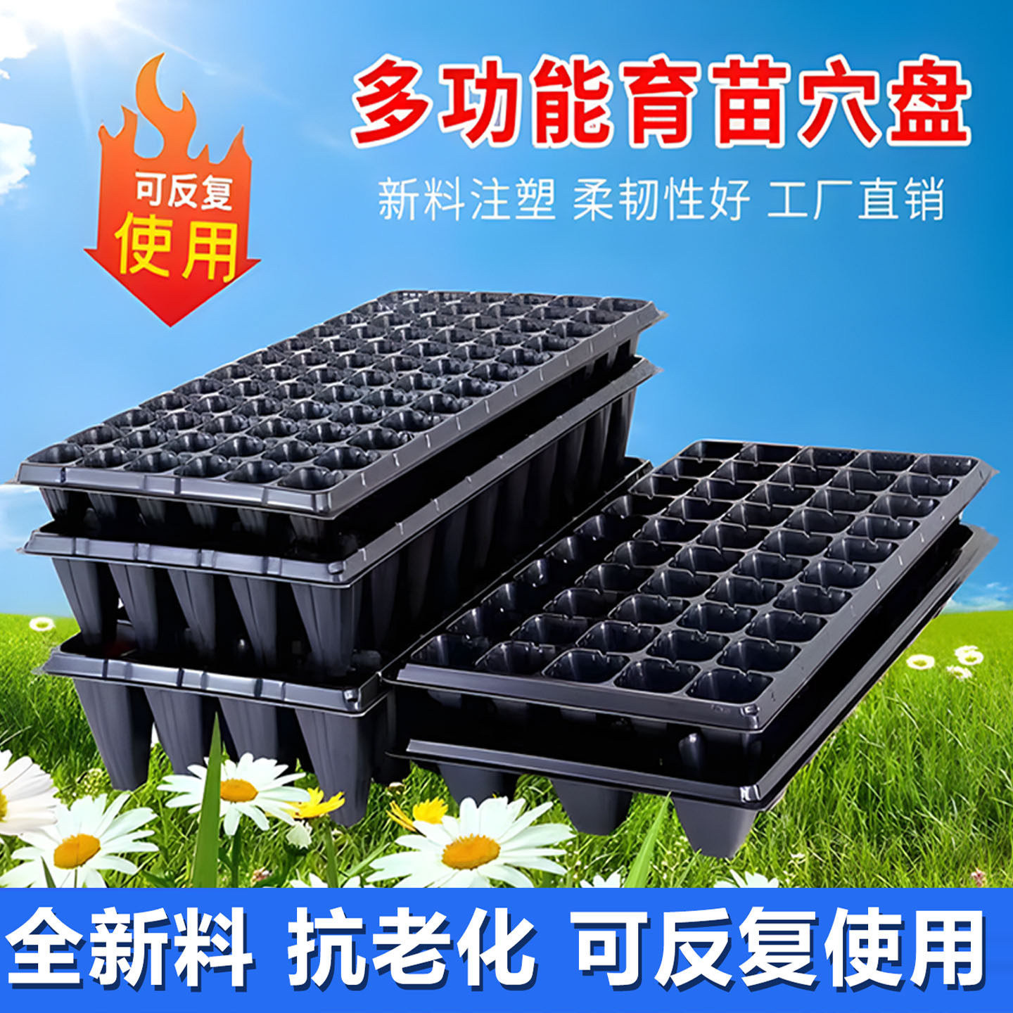 育苗盘育苗盆穴盘塑料杯种植神器营养钵蔬菜育种扦插盒家用育苗盘,鲜花速递/花卉仿真/绿植园艺,育苗盘/营养钵,淘宝优惠券,粉丝福利购,淘宝优惠卷