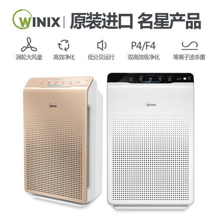 [熙羽国际智能严选空气净化,氧吧]正品 韩国产WINIX负离子空气净化月销量0件仅售2999元