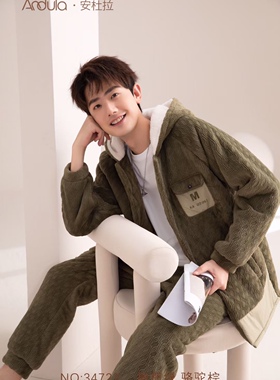 安杜拉男士秋冬复合绒保暖立领法兰绒拼接连帽睡衣家居服套34722