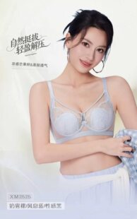 昔慕新款非海绵健康文胸芒果B杯2525水晶兔耳朵C杯2526聚拢不压胸