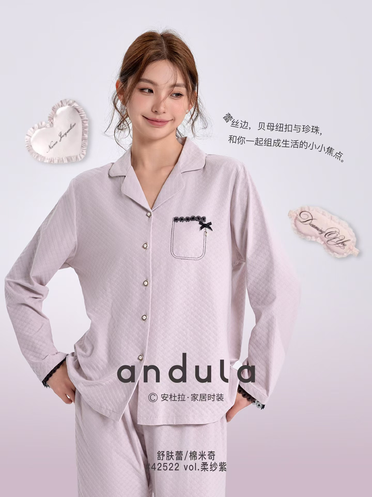 安杜拉睡衣女春秋季新款针织纯棉长袖甜美简约可外穿家居服套