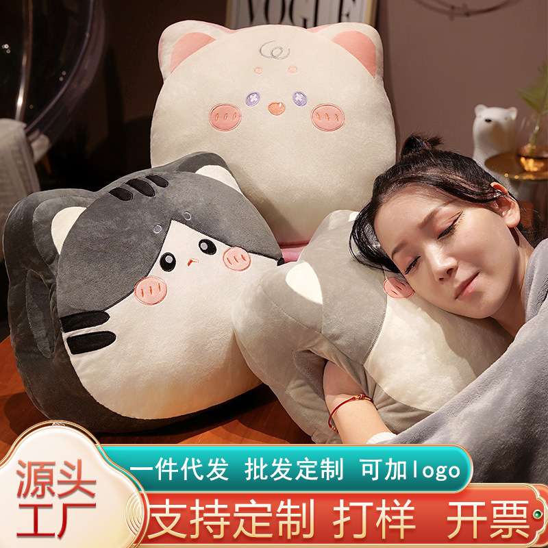 多功能三合一抱枕毯三用抱枕印logo车内靠枕靠垫空调被子礼品