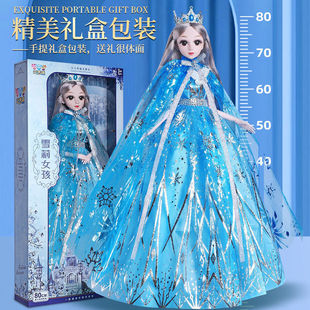 套装 孩儿童偶生日礼物80厘米礼盒 娃娃女型号塑料公主大礼音乐