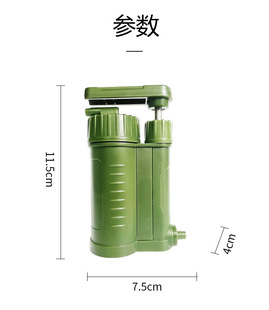 吸管救生净水工具亚马逊 Amazon单兵户外净水器便携式