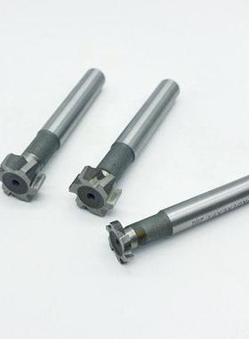 高铣速刀钢T30091型铣刀直柄型槽刀t形超T硬T形刀
