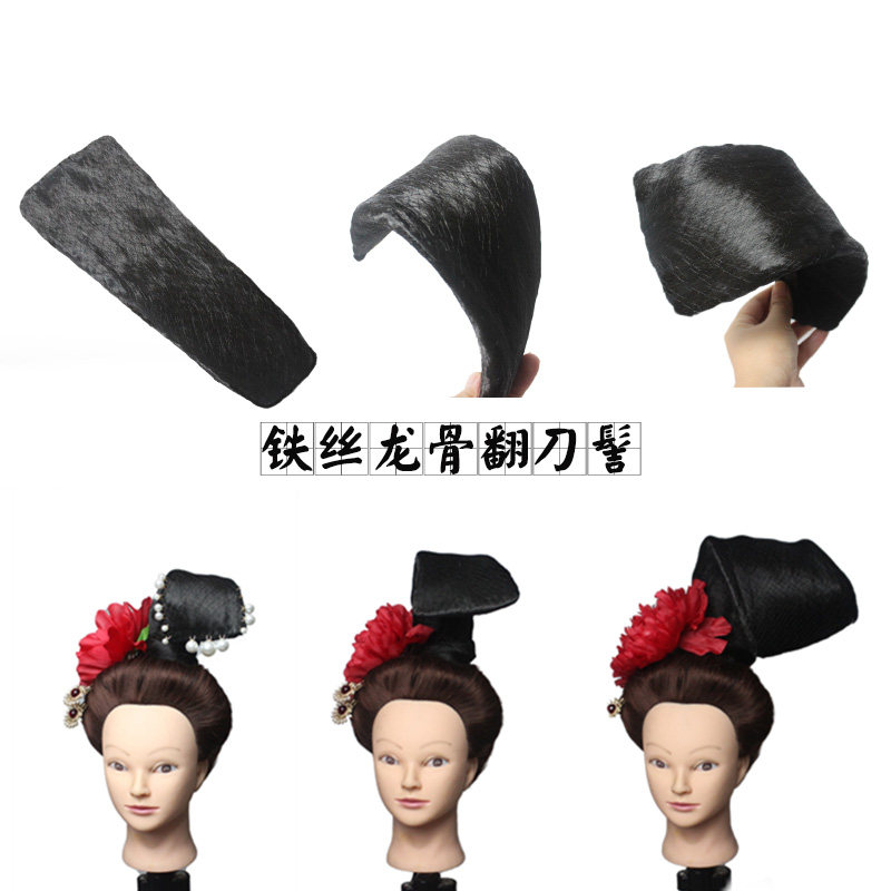 唐朝发包小号铁丝翻刀单头发髻复原古代假发包女新娘汉服凤冠造型