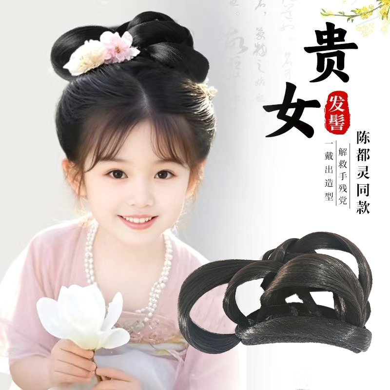 全发丝儿童明制假发古风汉服造型发饰女童古装宋制妆发古装发髻女
