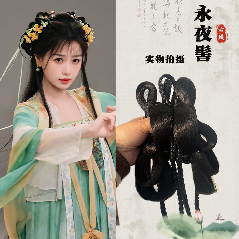 古装发包一体式懒人款全发丝发髻影视剧永夜星河仿凌妙妙cos假发