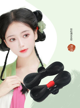 懒人汉服一体式假发包黑色发丝抓夹蝴蝶结发包女童古装简单发髻