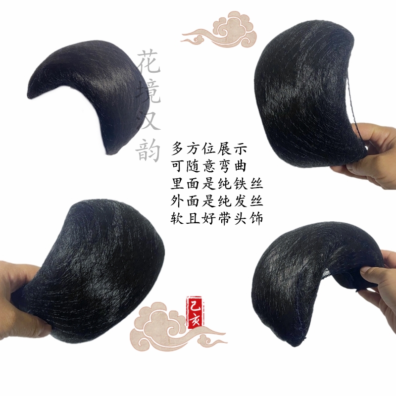 影楼拍摄唐朝制妆造单刀半翻髻垫发基础发包鞋拔子单头造型假发髻,美发护发/假发,发包/丸子,淘宝优惠券,粉丝福利购,淘宝优惠卷