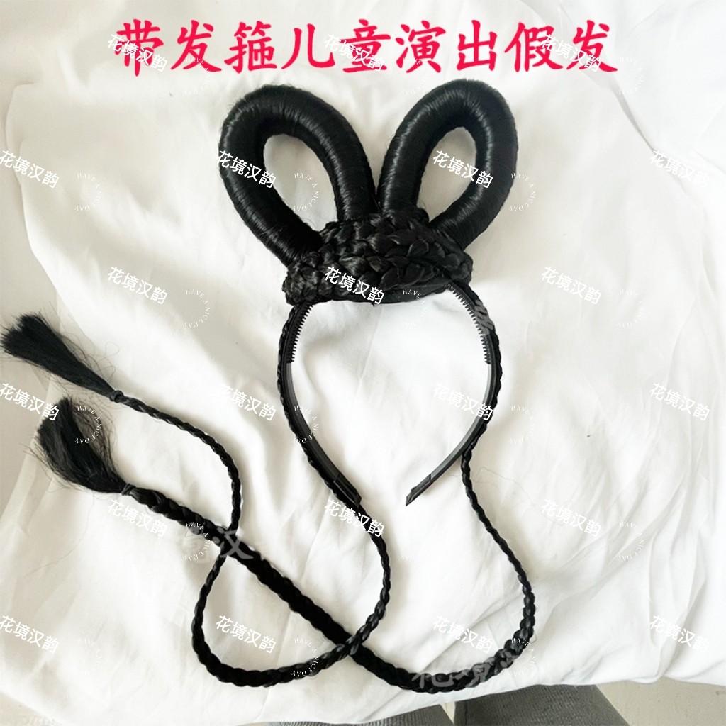 儿童古装假发带发箍头发少装发