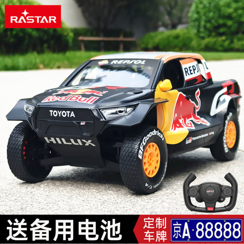 丰田GR-Hilux遥控车红牛赛车玩具