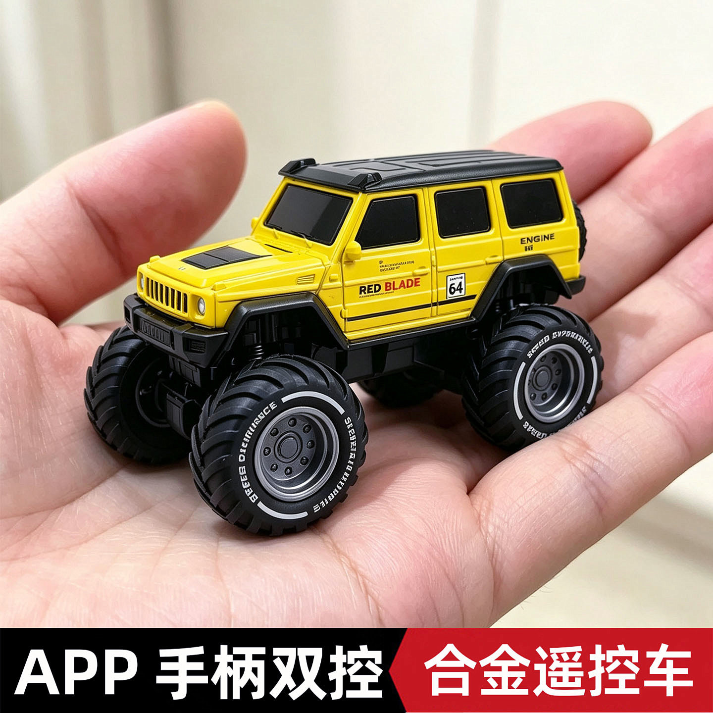 1:64迷你合金rc遥控车越野车桌面漂移赛车儿童遥控小汽车玩具男孩