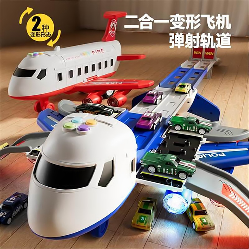 儿童变形轨道飞机玩具小汽车男孩